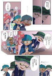 Post 2031229