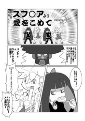Post 1815492