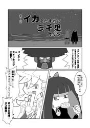 Post 1814738