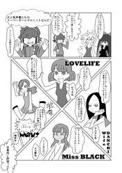 Post 1815489