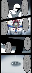 Post 1816504