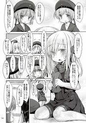 Post 1815597
