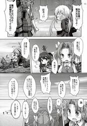 Post 1816411