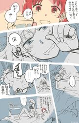 Post 1816752