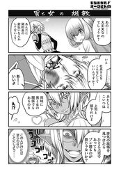 Post 1817984