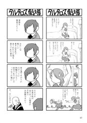 Post 1817972