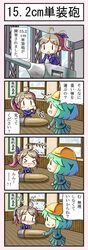 Post 1818477
