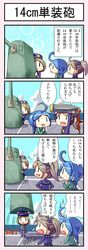 Post 1818474