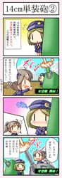 Post 1818473