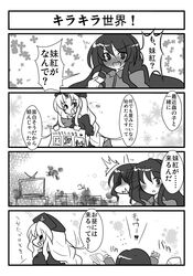 Post 1817778