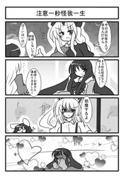 Post 1817915