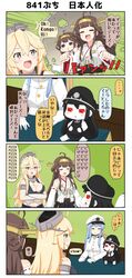 Post 1818901