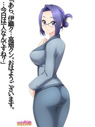 Post 1819205