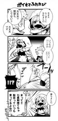 Post 1819037