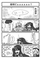 Post 1819225