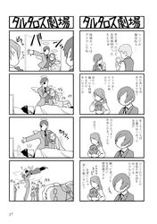 Post 1819448