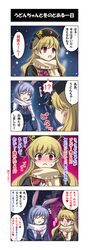 Post 1820443