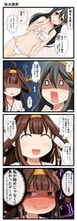 Post 1820541