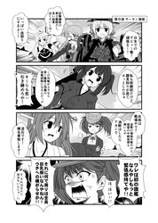 Post 1820247