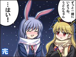 Post 1820442