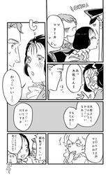 Post 1820229