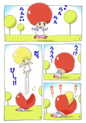 Post 173867