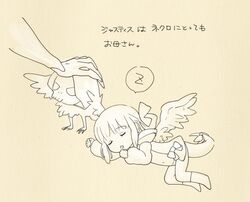 Post 1820947