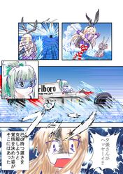 Post 1822085