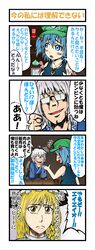 Post 1822370