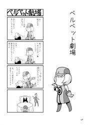 Post 1823011