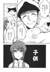 Post 1823359