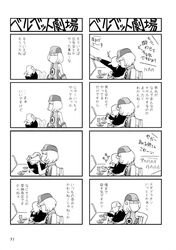 Post 1824325