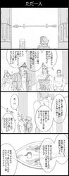 Post 1824459
