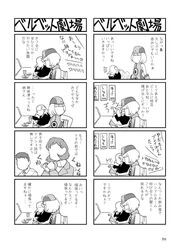 Post 1824326