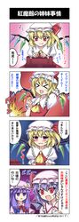 Post 1825556