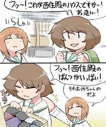 Post 1825204