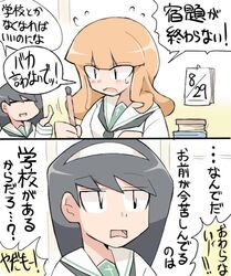 Post 1825202
