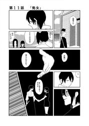 Post 1826432