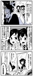 Post 1826197