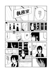 Post 1826423