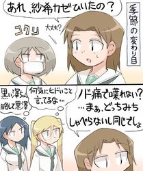 Post 1825757