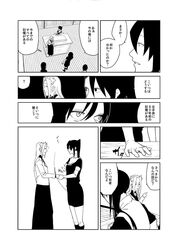 Post 1826418
