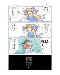 Post 1826078