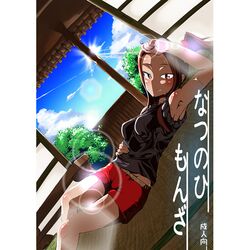 Post 1827499