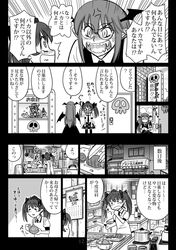 Post 1827171
