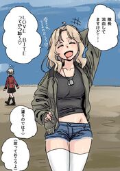 Post 1826825
