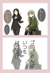 Post 1828290