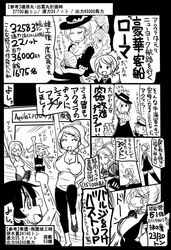 Post 1829361