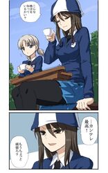 Post 1830450
