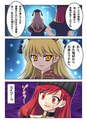 Post 1830590